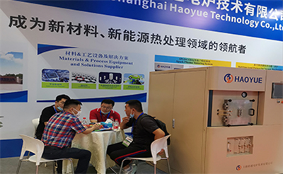 2020年上海國際粉末冶金展圓滿下帷幕，2021年皓越科技將繼續(xù)與您相約！